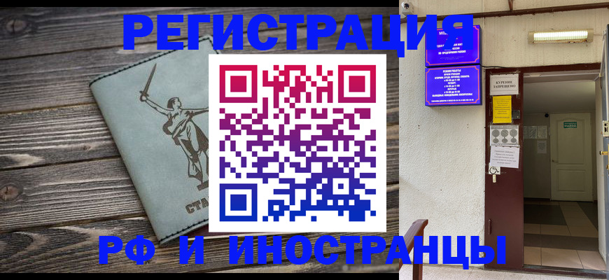 прописка для кредита в Юрьев-Польском