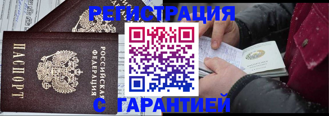 временная регистрация 2025 в Юрьев-Польском